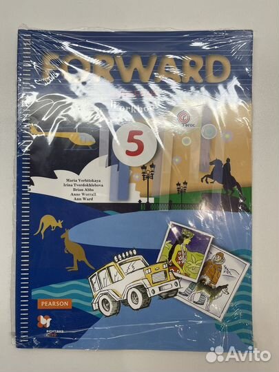 Учебники 5 класс