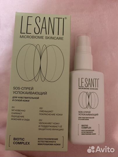 Le Santi sos спрей для кожи