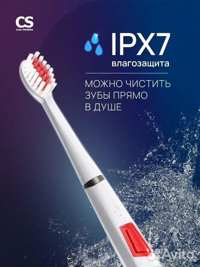 Электрическая Зубная Щетка Новая