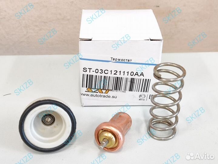 Термостат VW polo 2009-2015 87 градуса