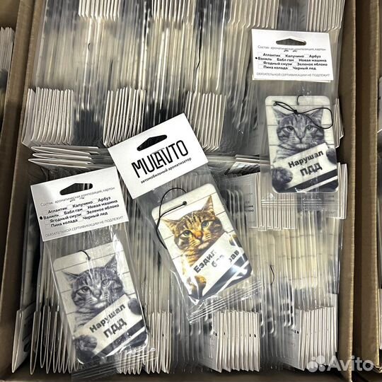 Ароматизатор в машину оптом