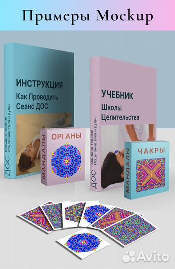 Инфографика для wildberries. Графический дизайнер