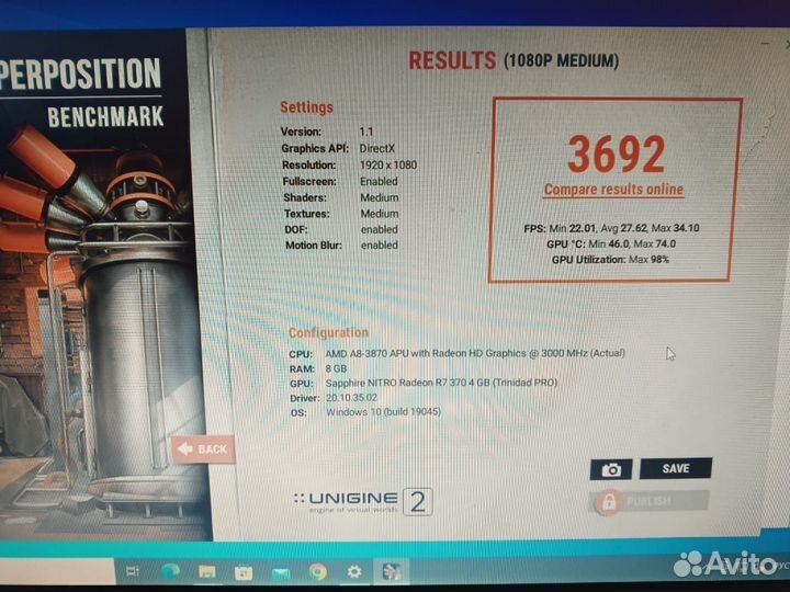 Компьютер для многих задач