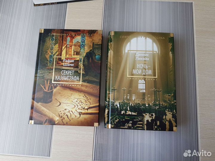 Книги Митчелл,Радзинский,Гэлбрейт