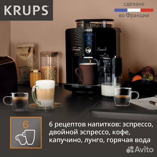 Кофемашина krups automatic espresso EA829810