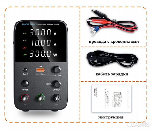 Лабораторный блок питания постоянного тока