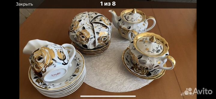 Чайный сервиз вербилки