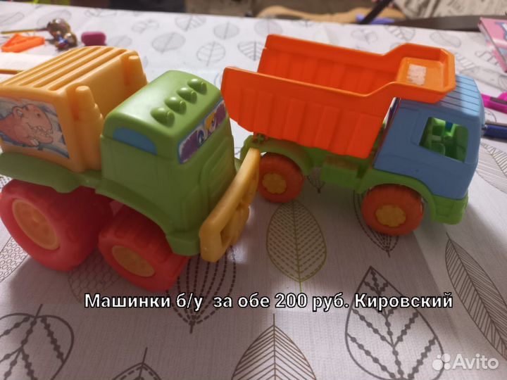 Детские машинки игрушки