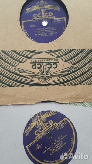 Виниловые пластинки 50х гг Апрелевского завода