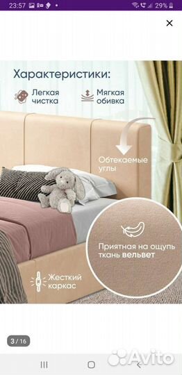 Детская кровать новая