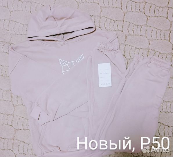 Женский теплый спортивный костюм