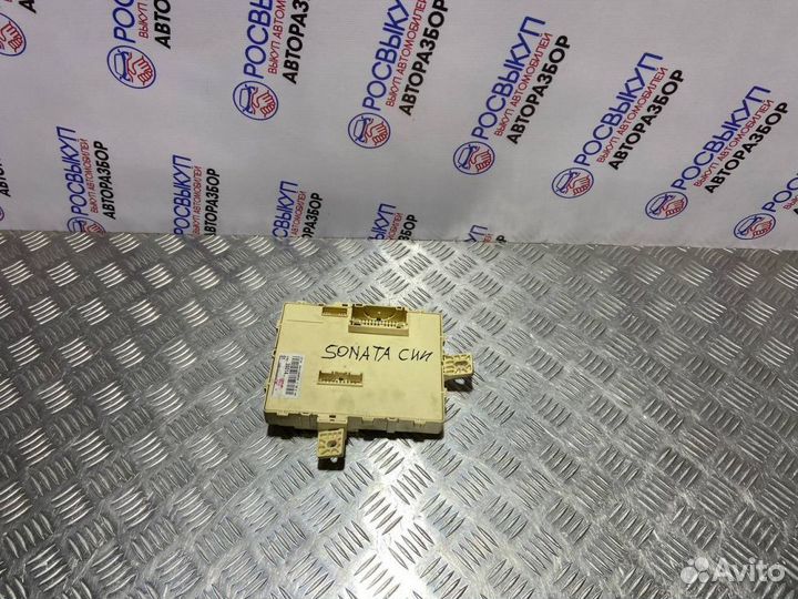 Блок предохранителей Hyundai Sonata 6 YF