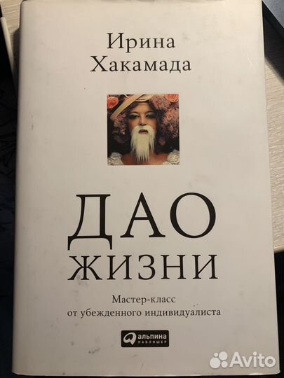 Книги разные