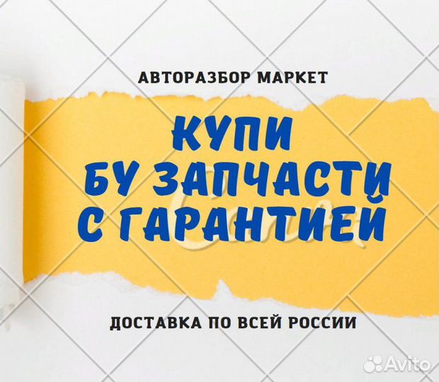 Кулак передний правый Лада Калина 21114 2007