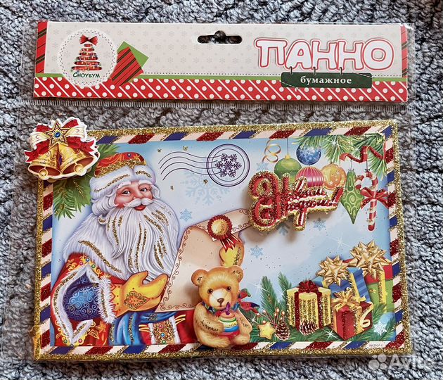 Панно бумажное с новым годом