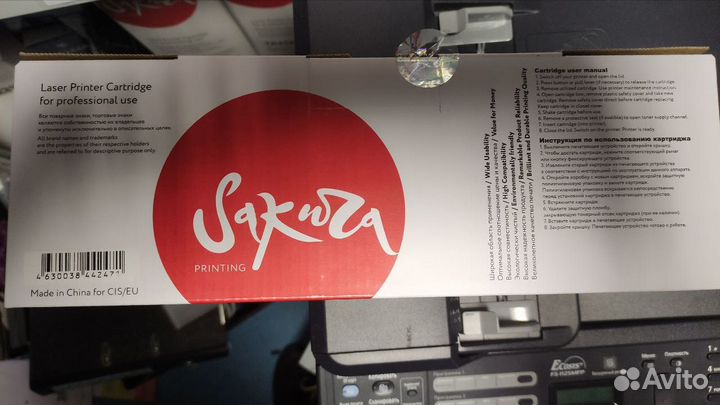 Картридж для принтера Sakura