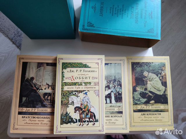 Толкин - Властелин Колец, Хоббит в коробке