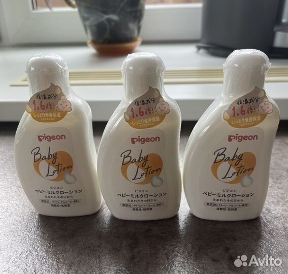 Pigeon Детский лосьон-молочко