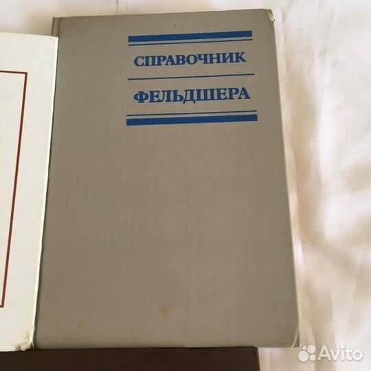 Книги по медицине