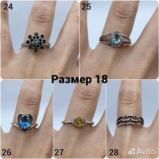 Кольцо серебро 925 пробы размеры с 18-18,5