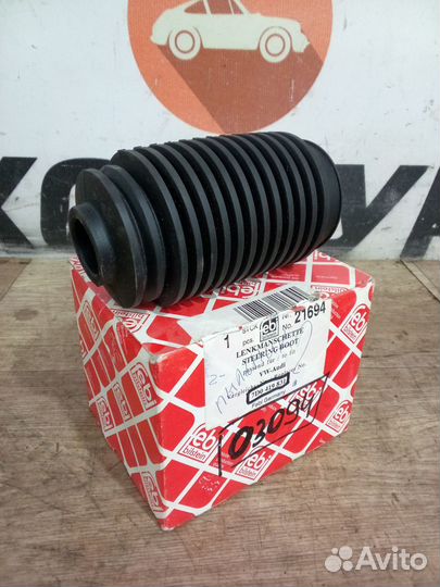 Пыльник рулевой рейки Volkswagen Transporter T4 (1