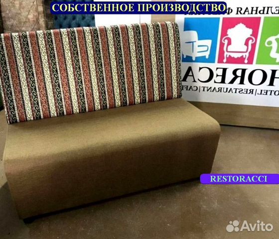 Барный Диван лофт