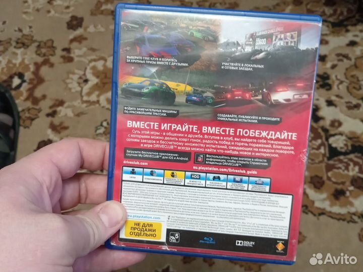 Игра для приставки