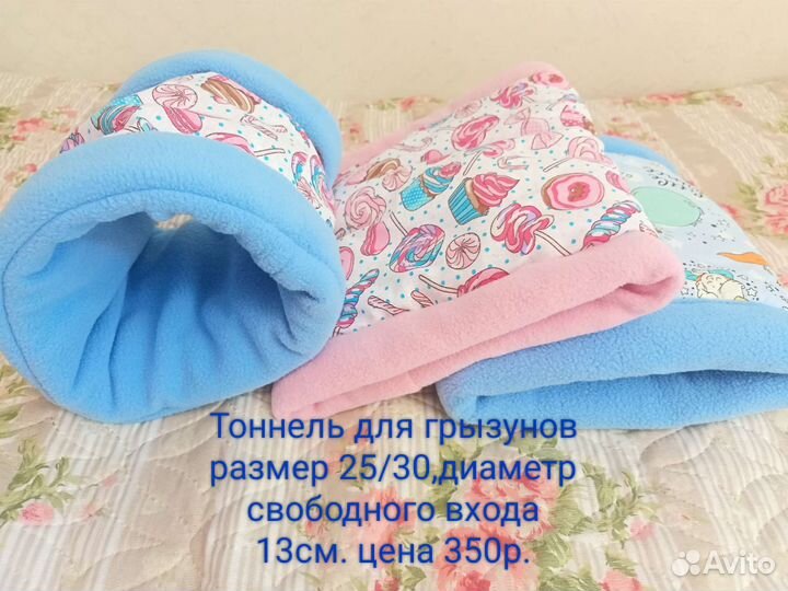 Гамаки,мешочки для грызунов