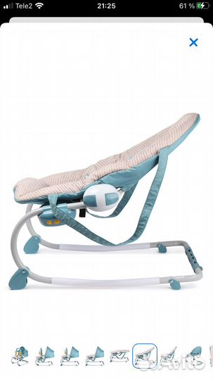 Шезлонг детский babyton