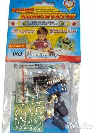 Радио конструктор 063 