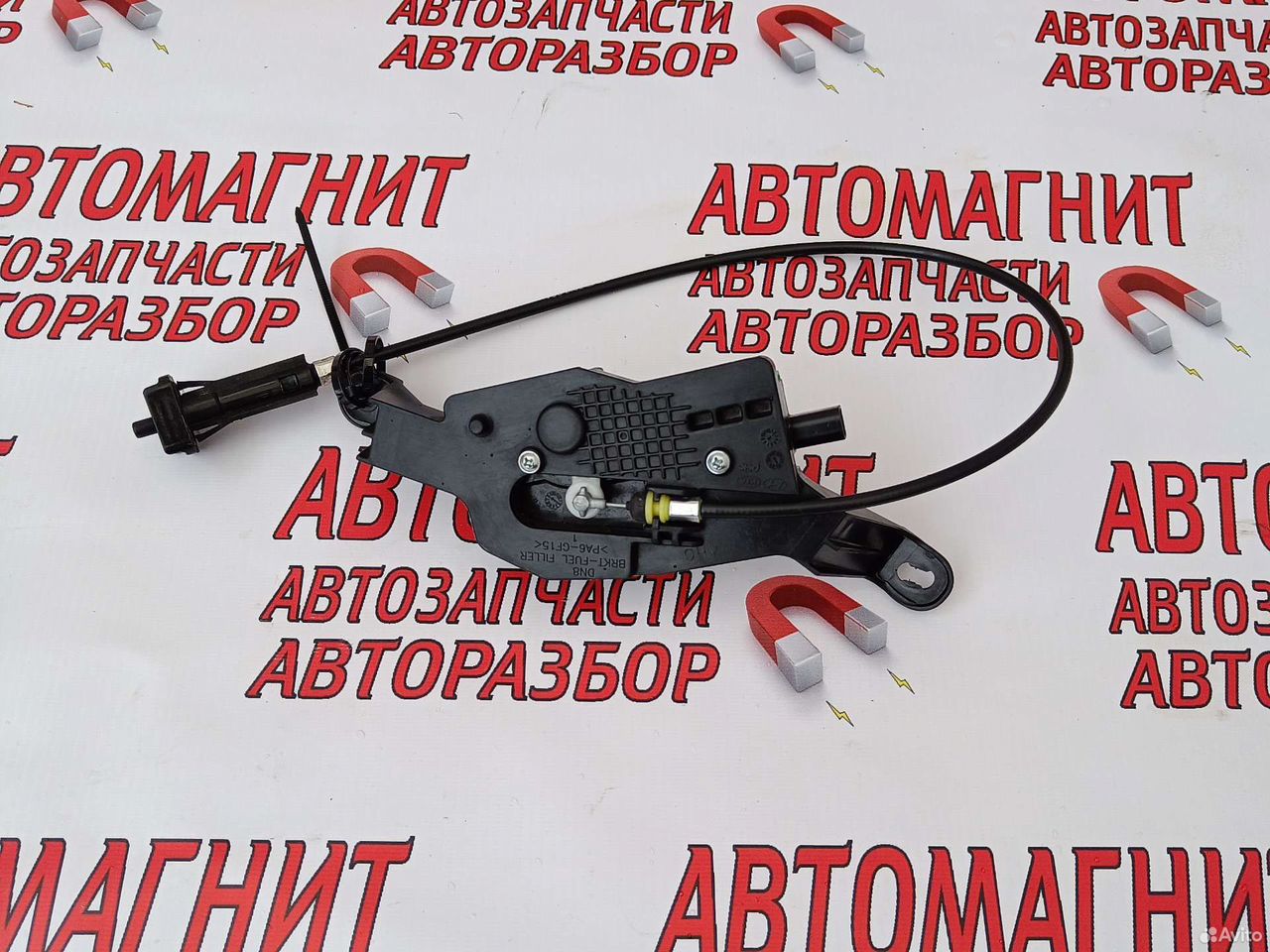 Активатор замка крышки бензобака Хёндай Соната