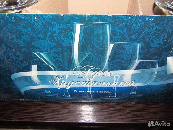 Набор бокалов, фужеры