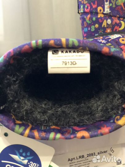 Сапожки новые зимние Kakadu р25