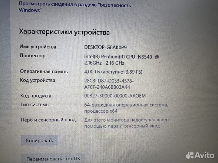 Ноутбук HP для просмотка кино