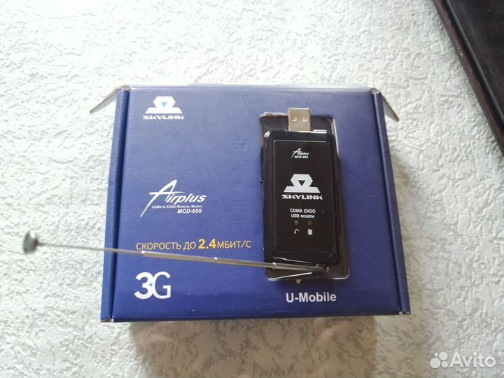 Skylink Airplus MCD-650