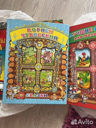 Детские книги для малышей