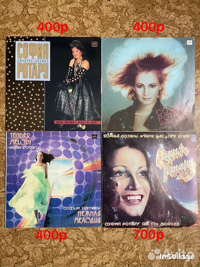 Виниловые пластинки СССР