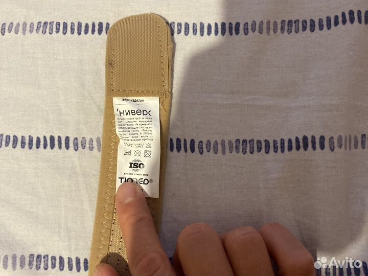 Бандаж от пупочной грыжи