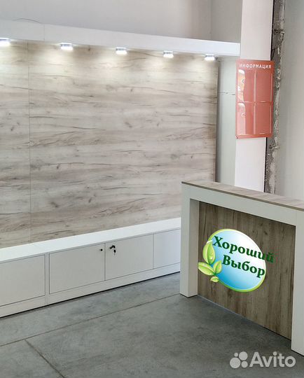 Торговый отдел