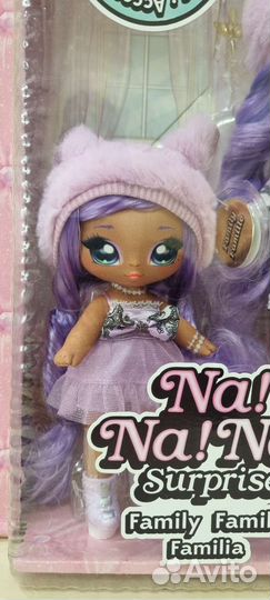 Кукла Na Na Na Surprise Family Lavender Kitty