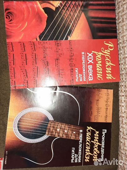 Переложения для гитары классика, романсы