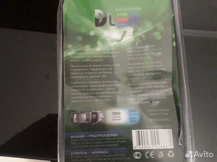 Лампы для грузовых автомобилей H 11