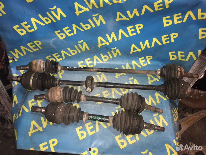 Полуось Opel Vectra B