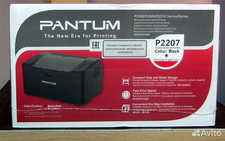 Принтер лазерный Pantum P2207