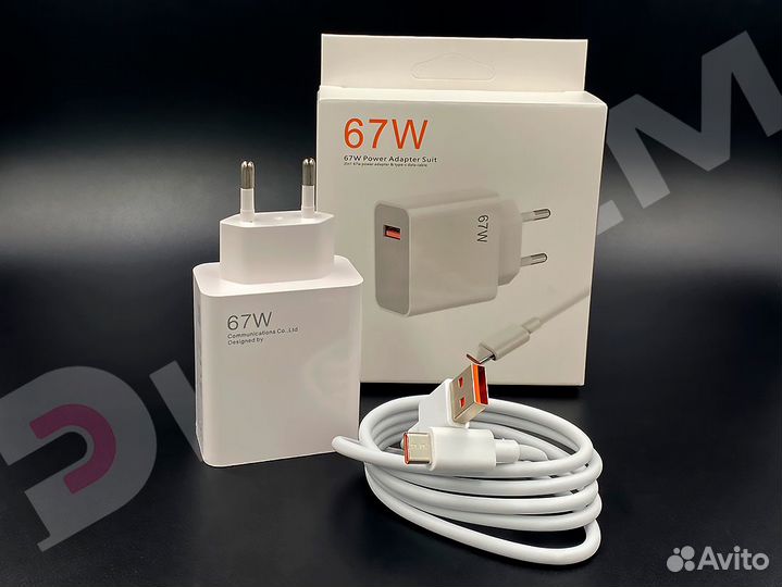 Блок быстрой зарядки Xiaomi 67W