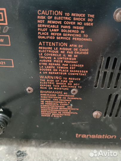 Ламповый усилитель fortissimo AU-300S