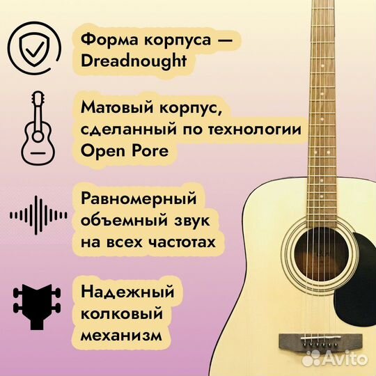 Акустическая гитара Cort