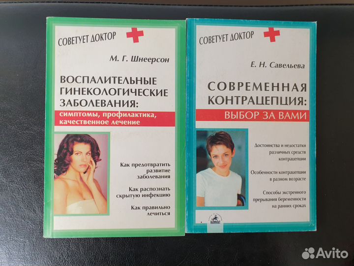 Серия книг- 