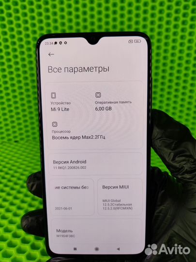 Xiaomi Mi 9 Lite, 6/128 ГБ