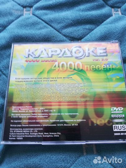 Караоке диск LG 4000 песен ver 3.0 (новый)